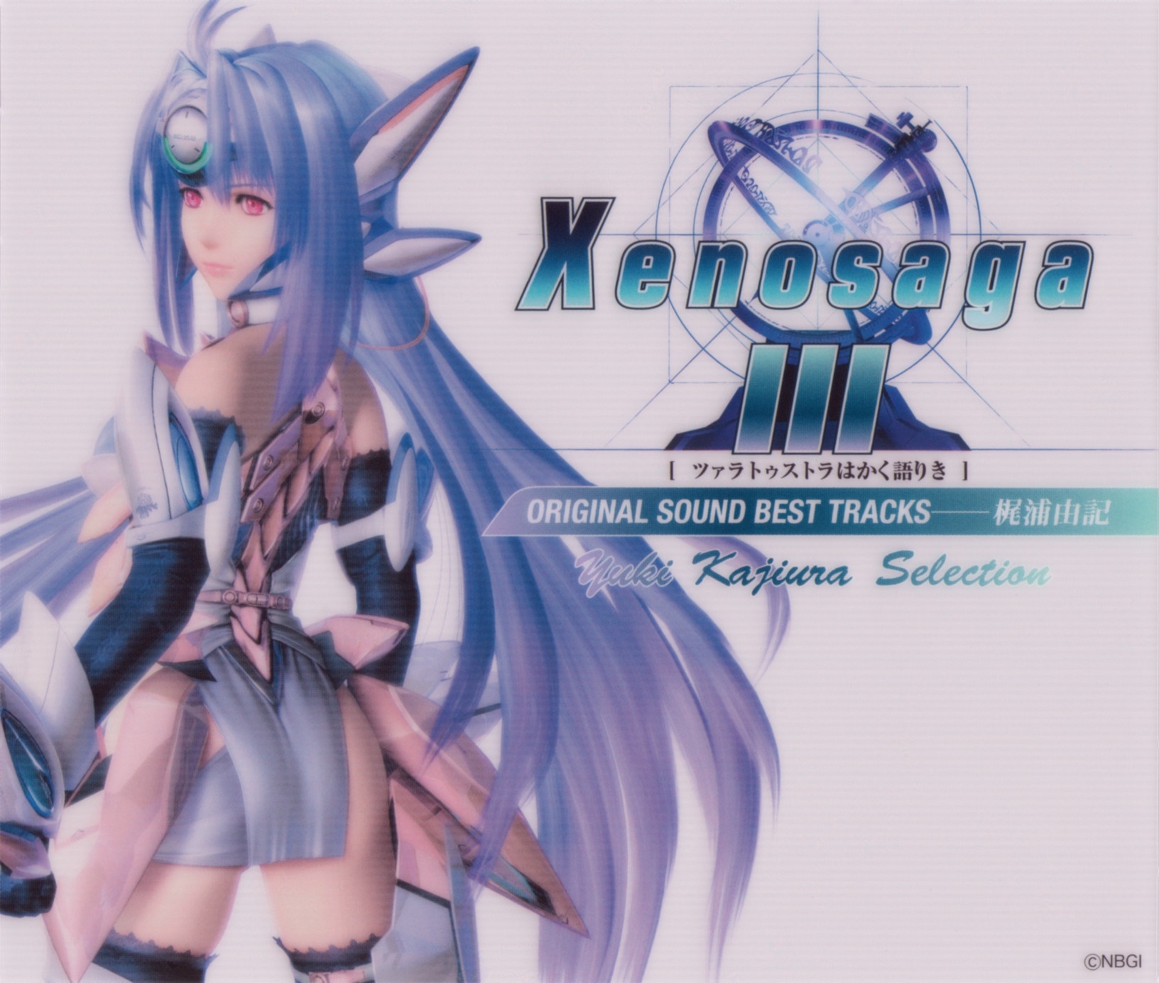 Xenosaga III: Also Sprach Zarathustra ORIGINAL SOUND BEST TRACKS